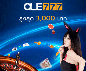 OLE777 ทางเข้า